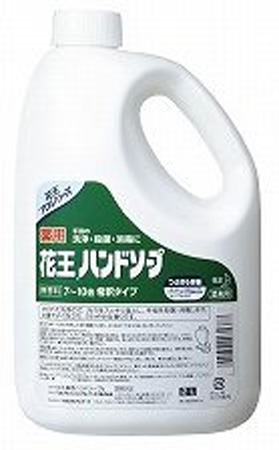 薬用花王ハンドソープ　２L